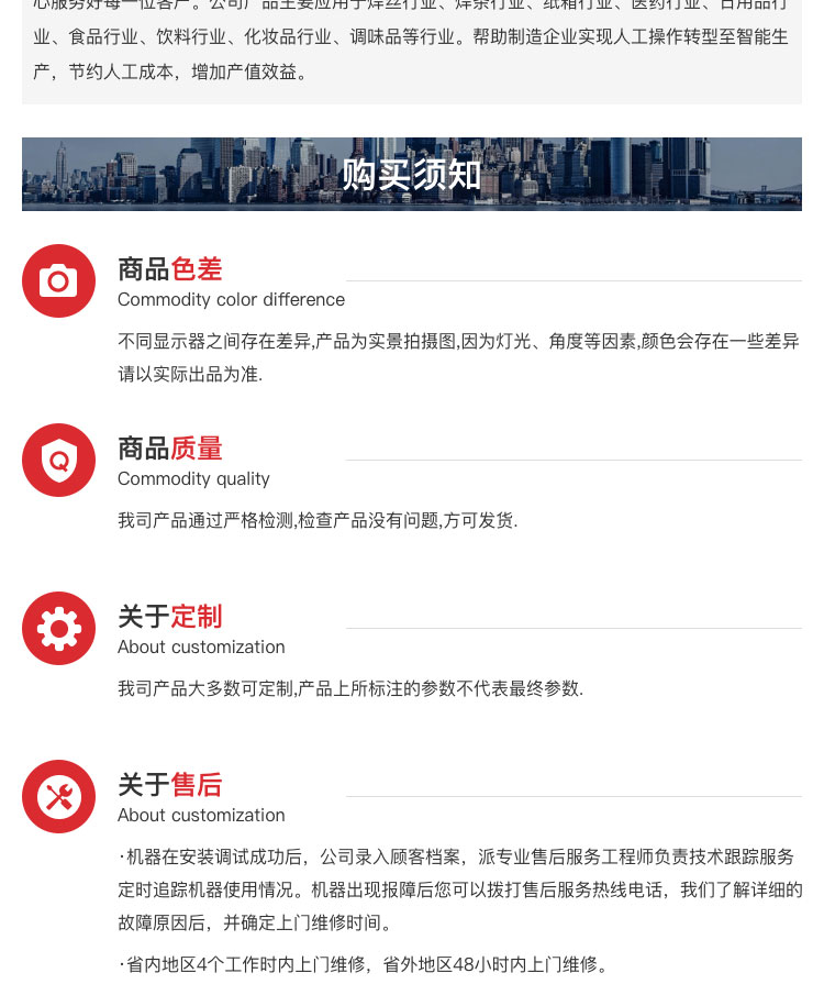 广东免费看片软件下载